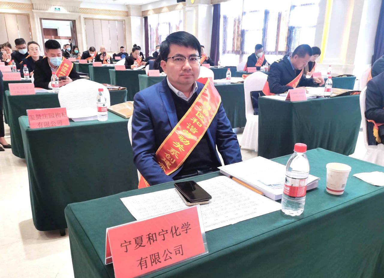 喜訊！公司榮獲“自治區和諧勞動關系創建示范企業” (2).jpg