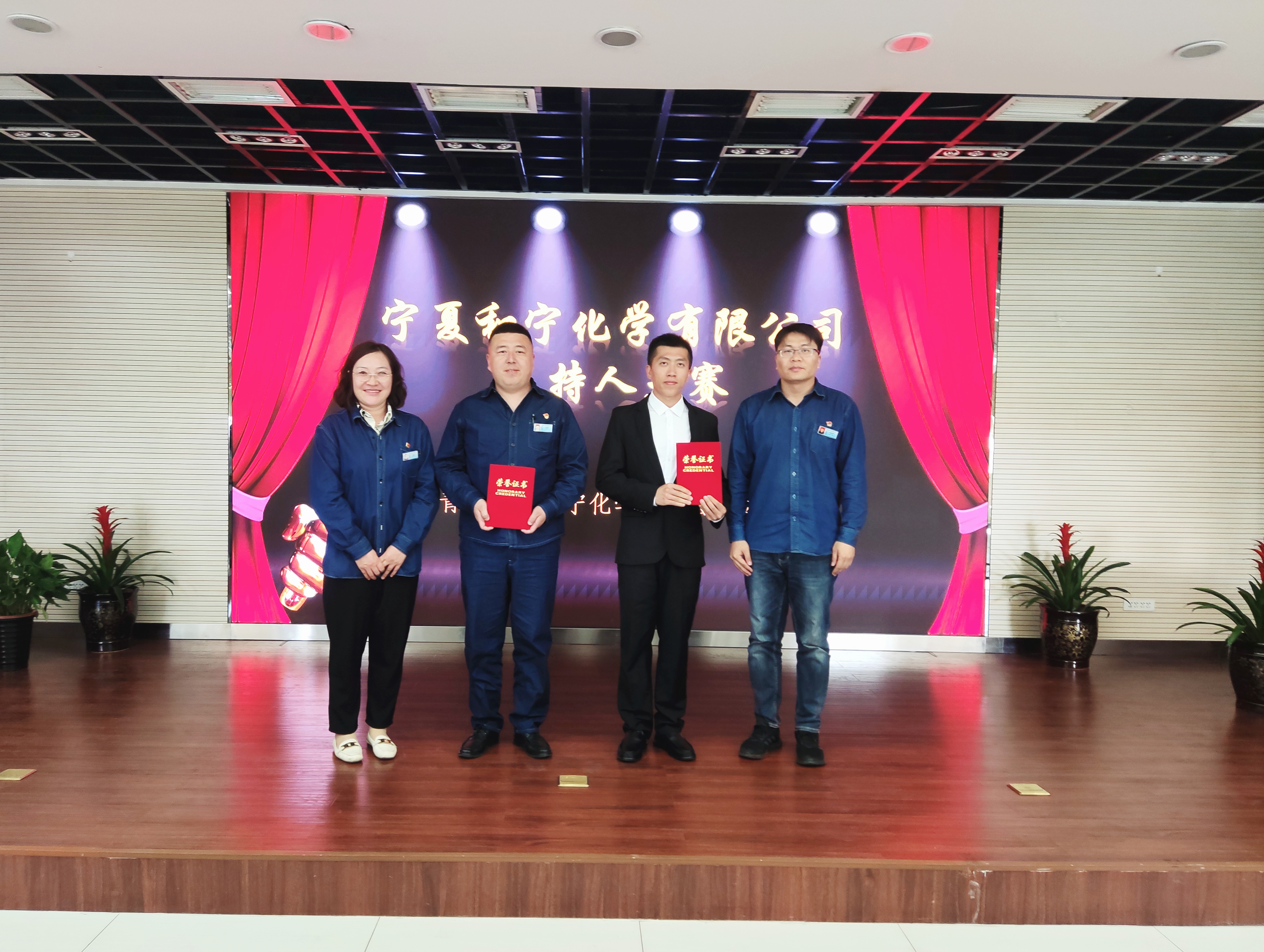 和寧公司團委舉辦主持人大賽 (3).jpg 和寧公司團委舉辦主持人大賽 (3).jpg